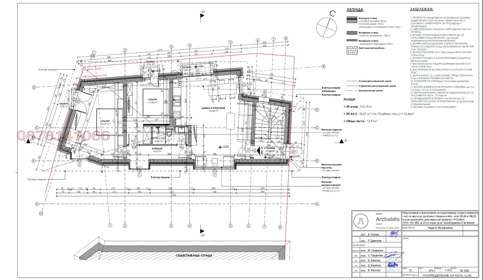 ������� ���� | Imot.bg � ����������� 10