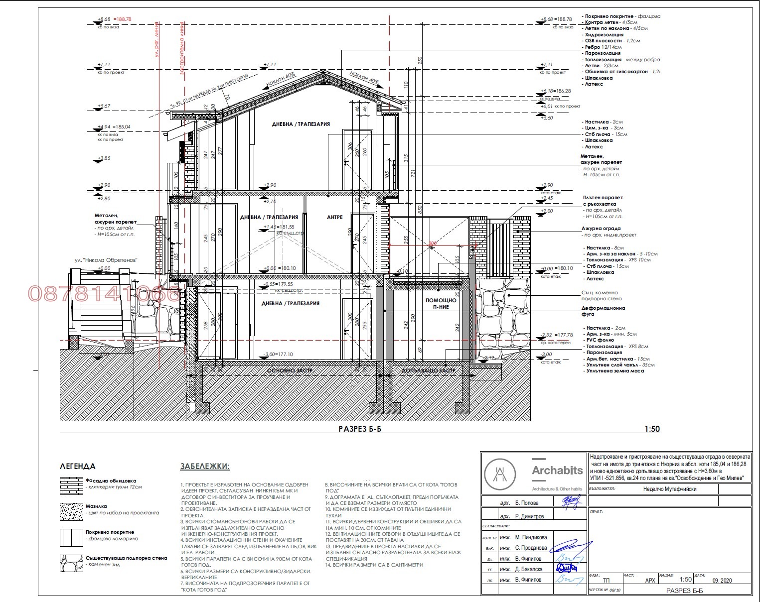 ������� ���� | Imot.bg � ����������� 12