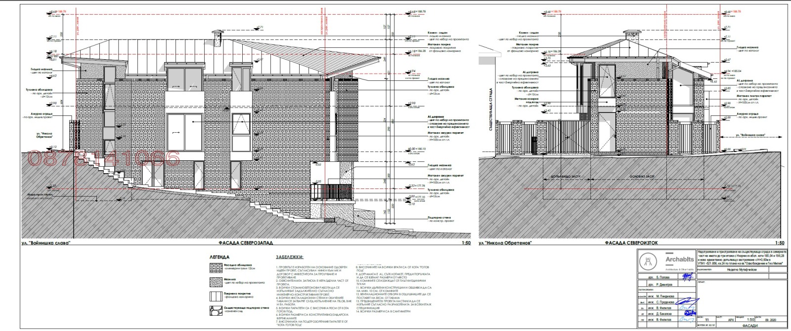 ������� ���� | Imot.bg � ����������� 14