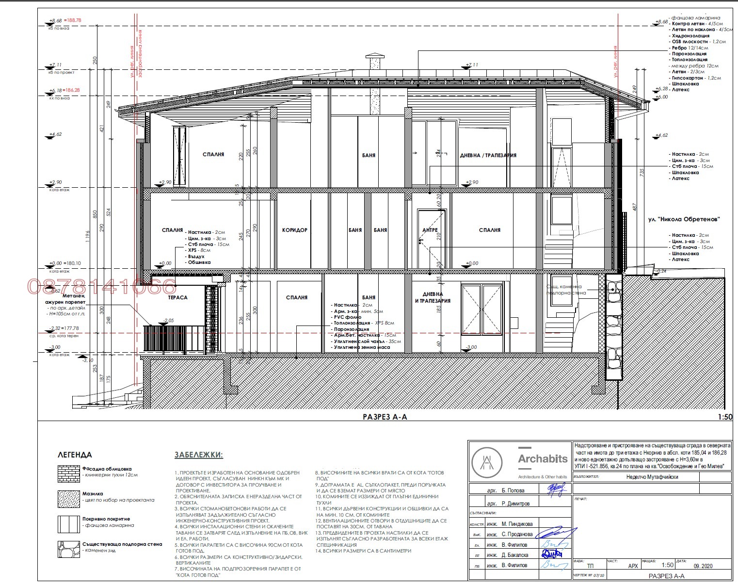 ������� ���� | Imot.bg � ����������� 11