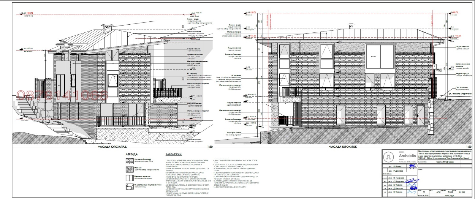 ������� ���� | Imot.bg � ����������� 13