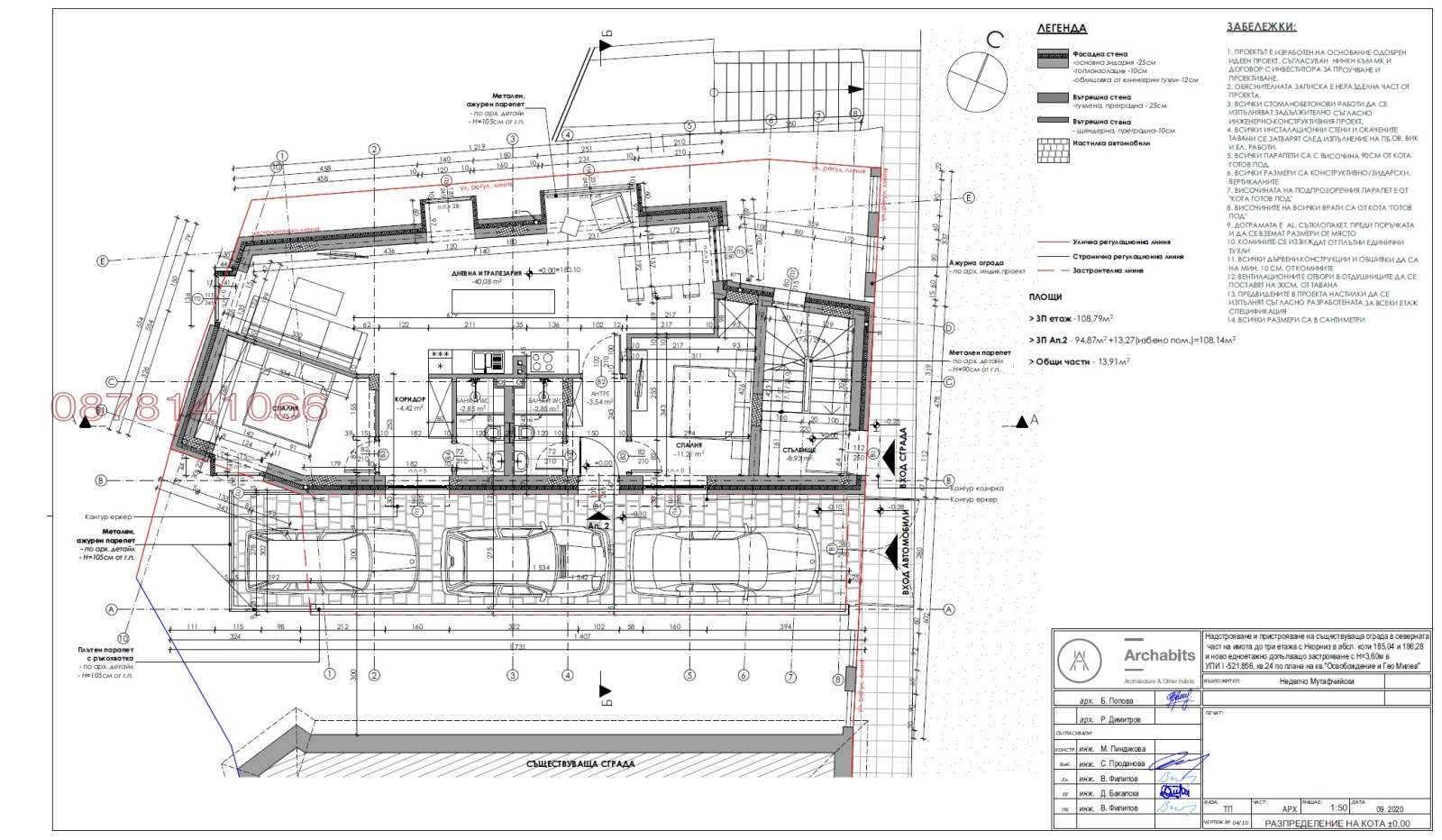 ������� ���� | Imot.bg � ����������� 9