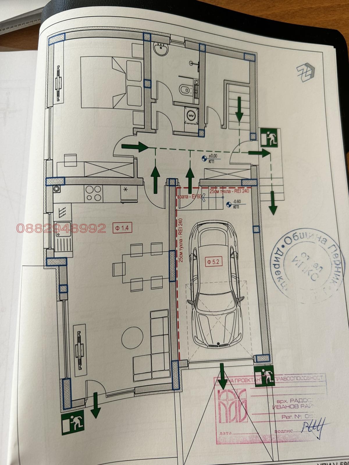 ������� ������ | Imot.bg � ����������� 5