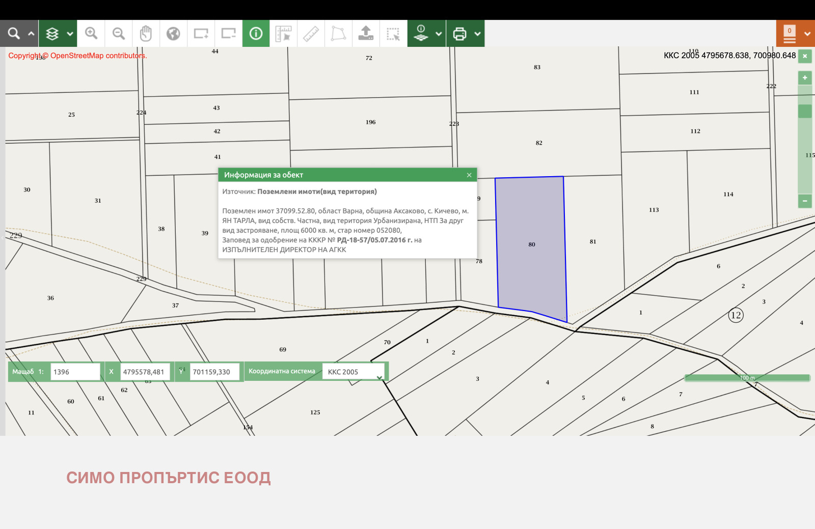 ������� ������ | Imot.bg � ����������� 5