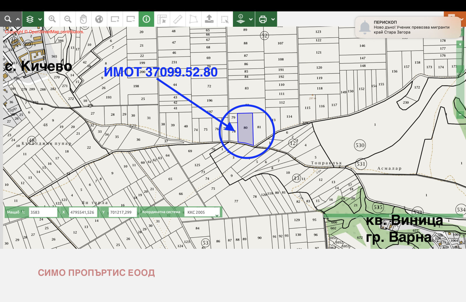 ������� ������ | Imot.bg � ����������� 4