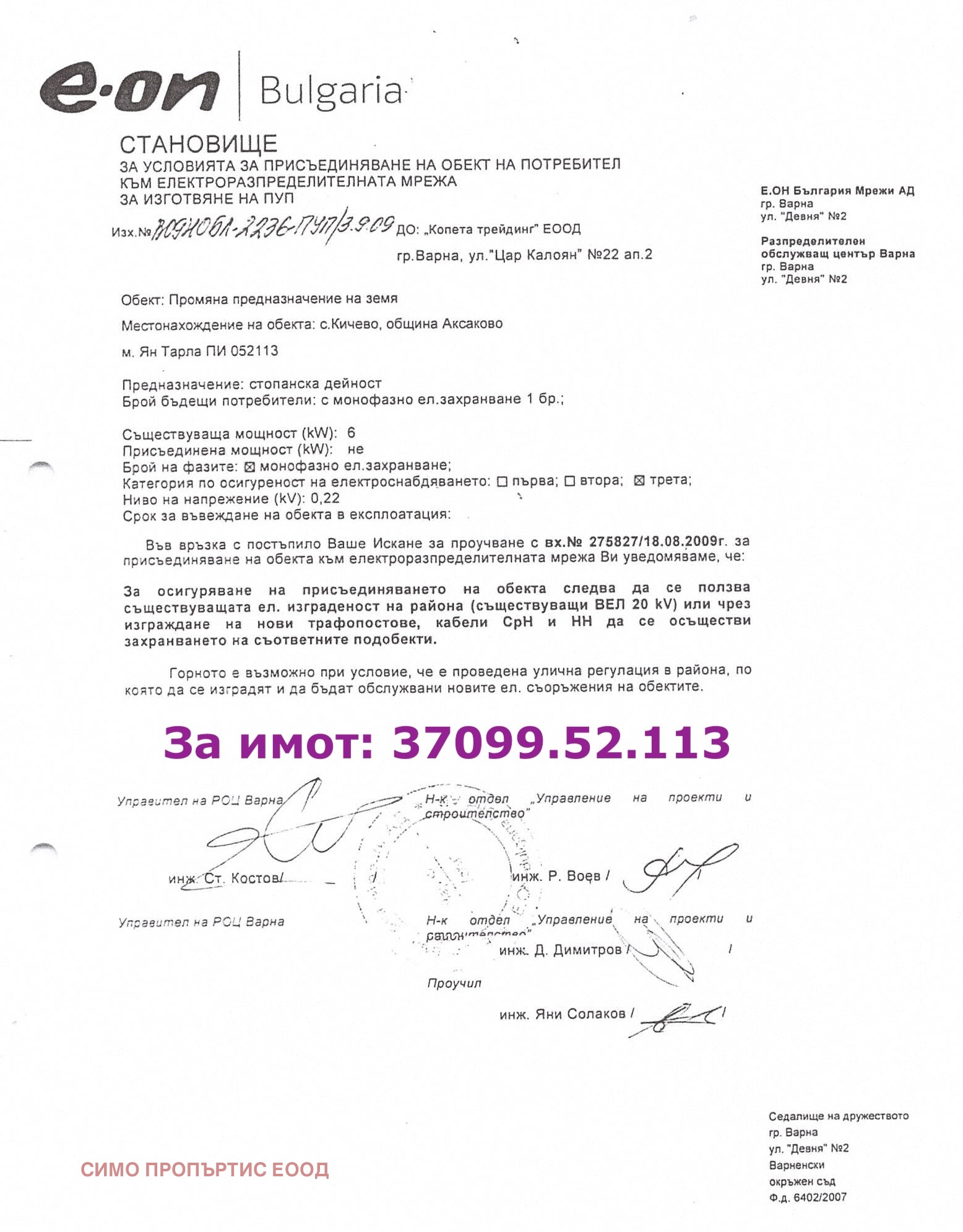 ������� ������ | Imot.bg � ����������� 17