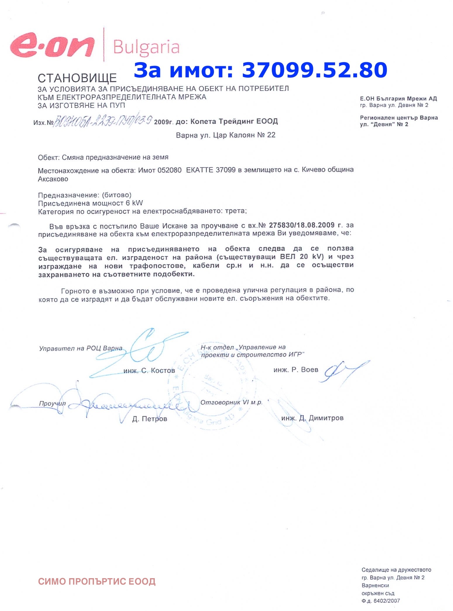 ������� ������ | Imot.bg � ����������� 15