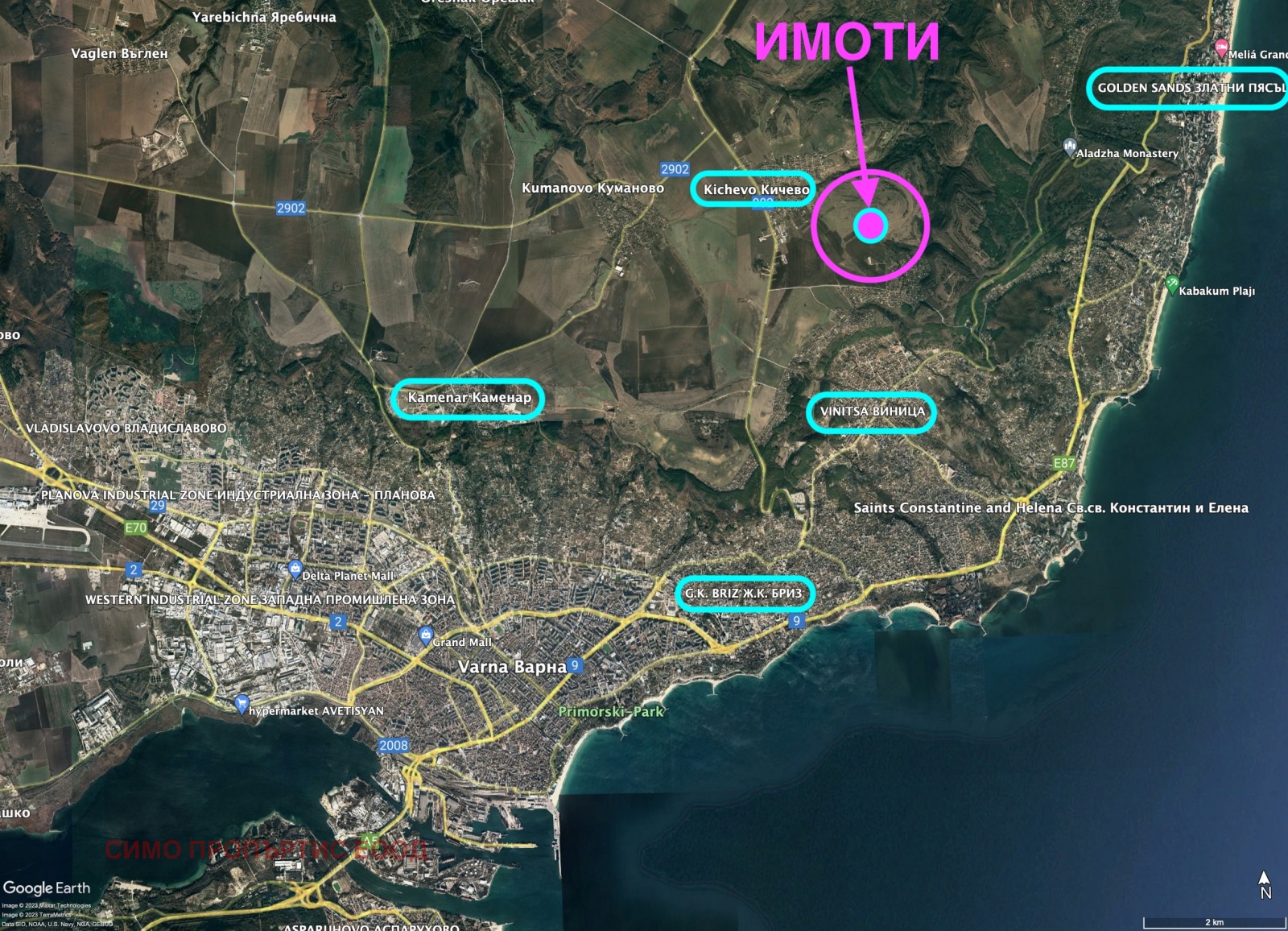 ������� ������ | Imot.bg � ����������� 8