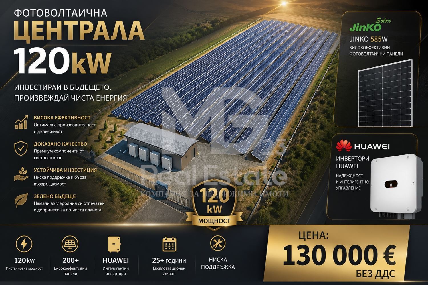 ������� ������ | Imot.bg � ����������� 1