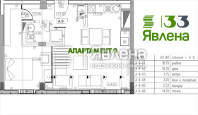 ������� 2-����� | Imot.bg � ����� ������ 8
