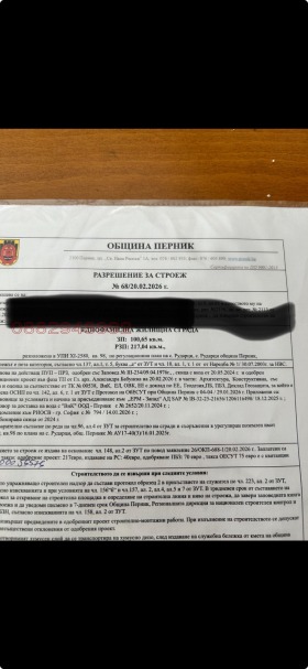 ������� ������ | Imot.bg � ����� ������ 6