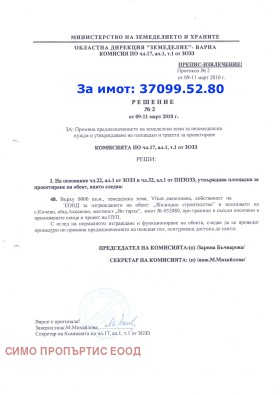 ������� ������ | Imot.bg � ����� ������ 13