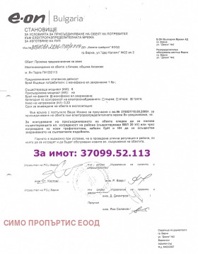 ������� ������ | Imot.bg � ����� ������ 17