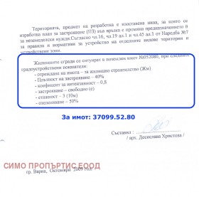 ������� ������ | Imot.bg � ����� ������ 14