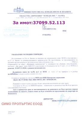 ������� ������ | Imot.bg � ����� ������ 16
