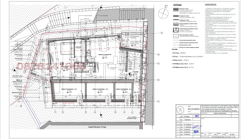 Продава КЪЩА, гр. Пловдив, Център, снимка 8 - Къщи - 53156470