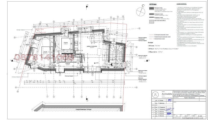 Продава КЪЩА, гр. Пловдив, Център, снимка 10 - Къщи - 53156470
