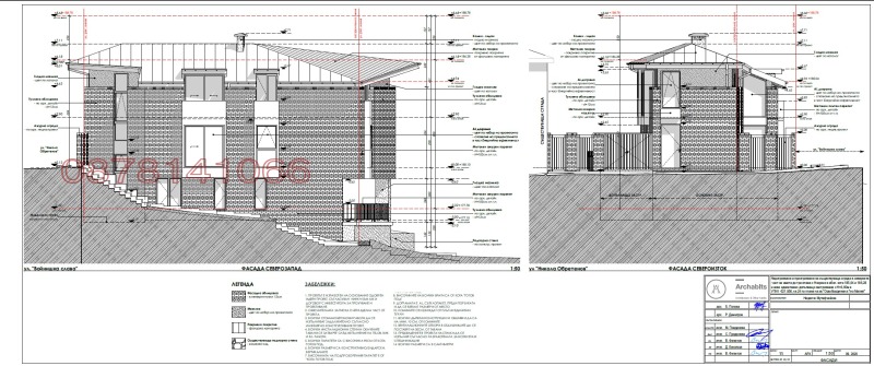 Продава КЪЩА, гр. Пловдив, Център, снимка 14 - Къщи - 53156470