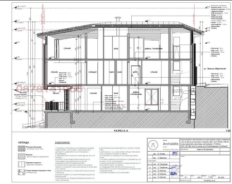 Продава КЪЩА, гр. Пловдив, Център, снимка 11 - Къщи - 53156470