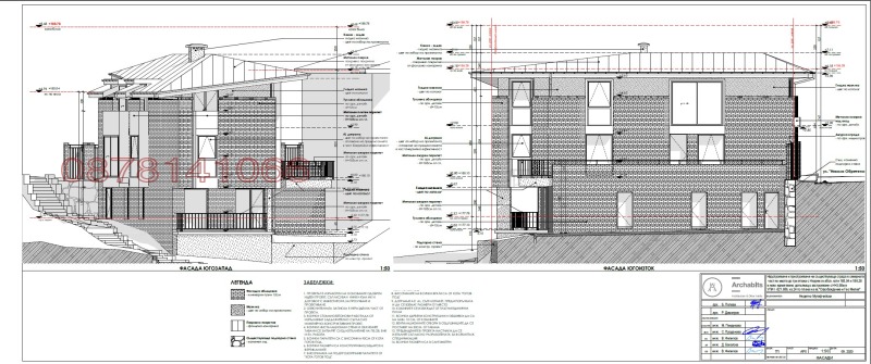 Продава КЪЩА, гр. Пловдив, Център, снимка 13 - Къщи - 53156470