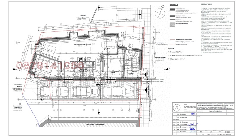 Продава КЪЩА, гр. Пловдив, Център, снимка 9 - Къщи - 53156470
