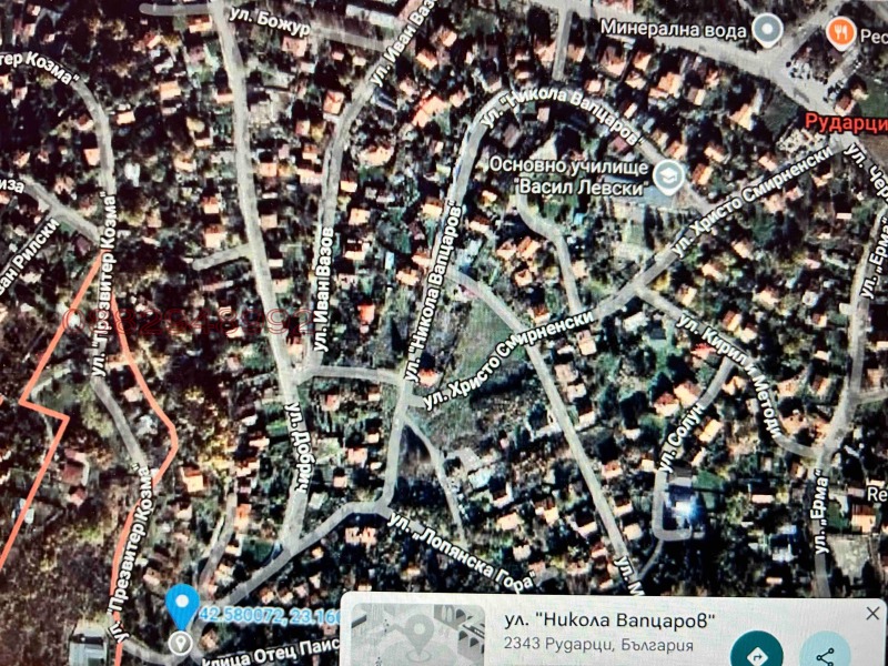 Продава ПАРЦЕЛ, с. Рударци, област Перник