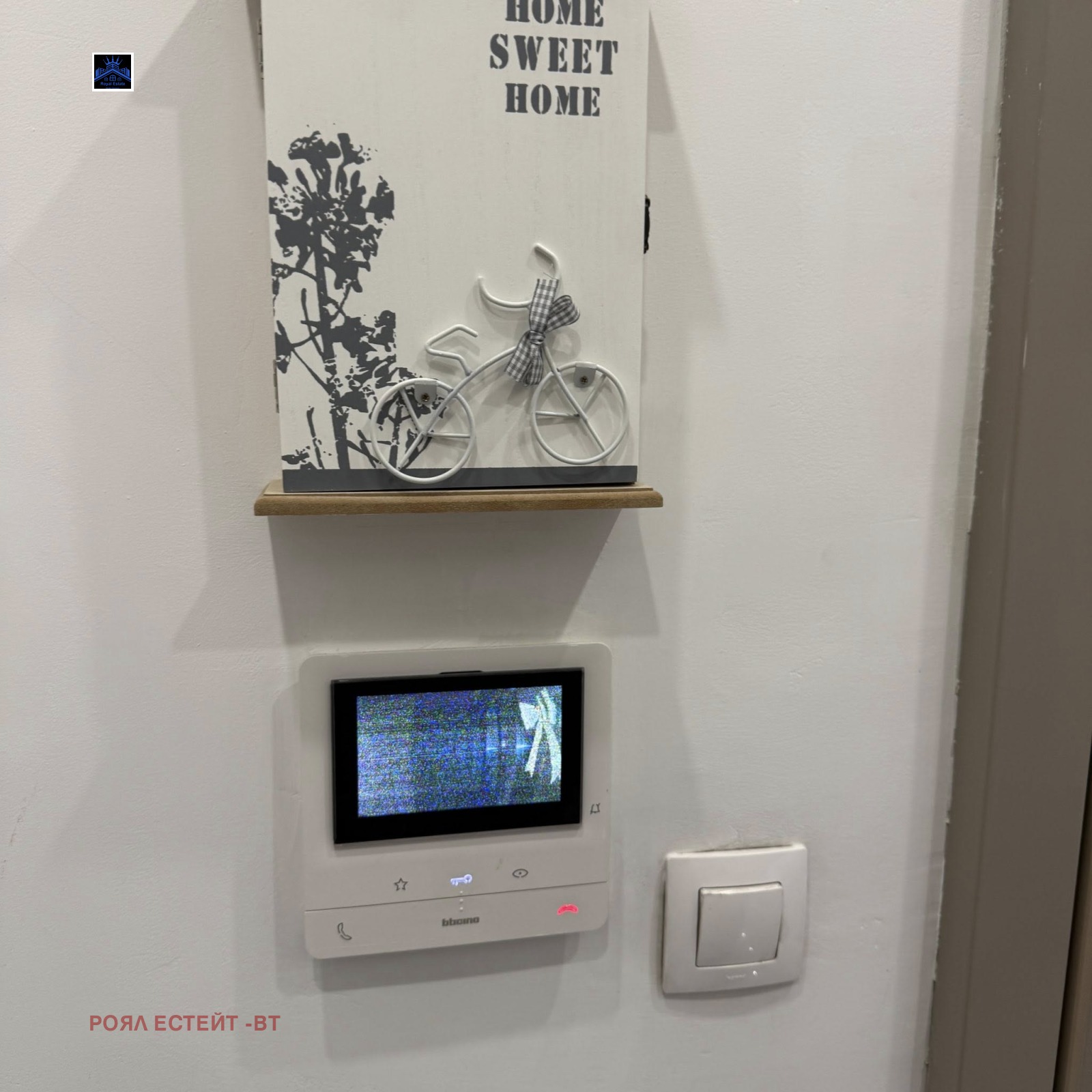 Продава 2-СТАЕН, гр. София, Кръстова вада, снимка 12 - Апартаменти - 54129728