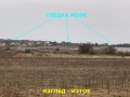 Продава ПАРЦЕЛ, с. Кичево, област Варна, снимка 9