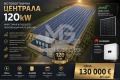 Продава  Парцел област Хасково , с. Ябълково , 2000 кв.м | 38829609