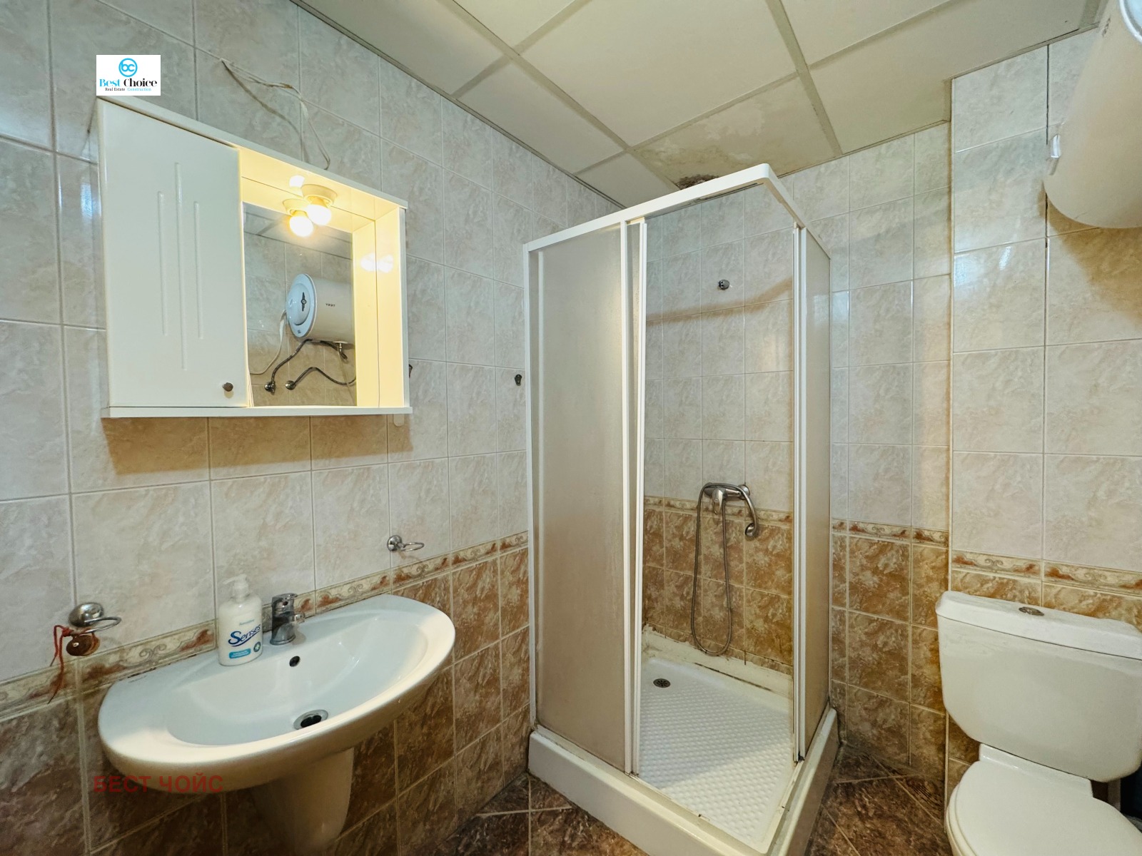 Продава 2-СТАЕН | Imot.bg — изображение 15