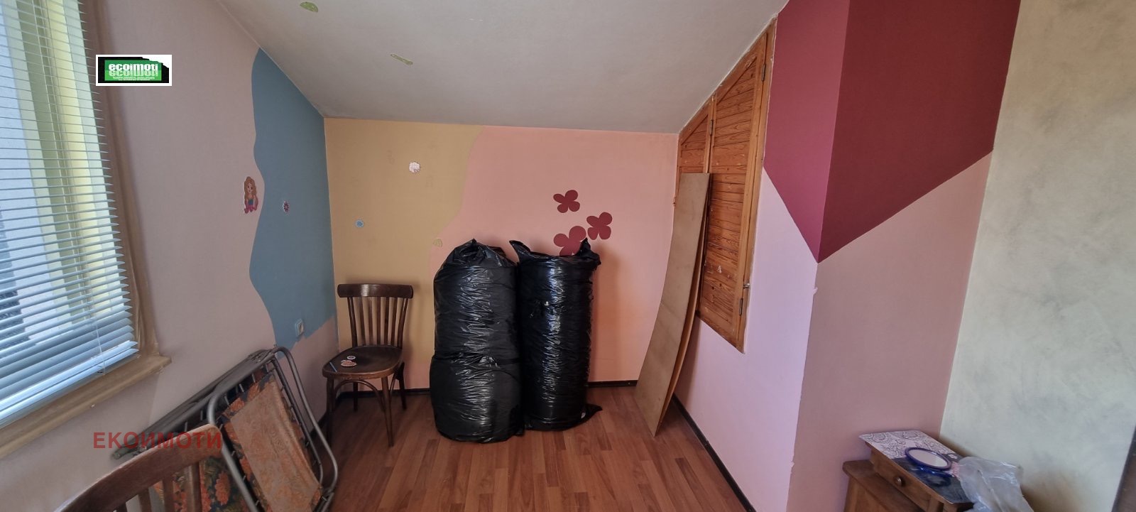 ������� ���� | Imot.bg � ����������� 12