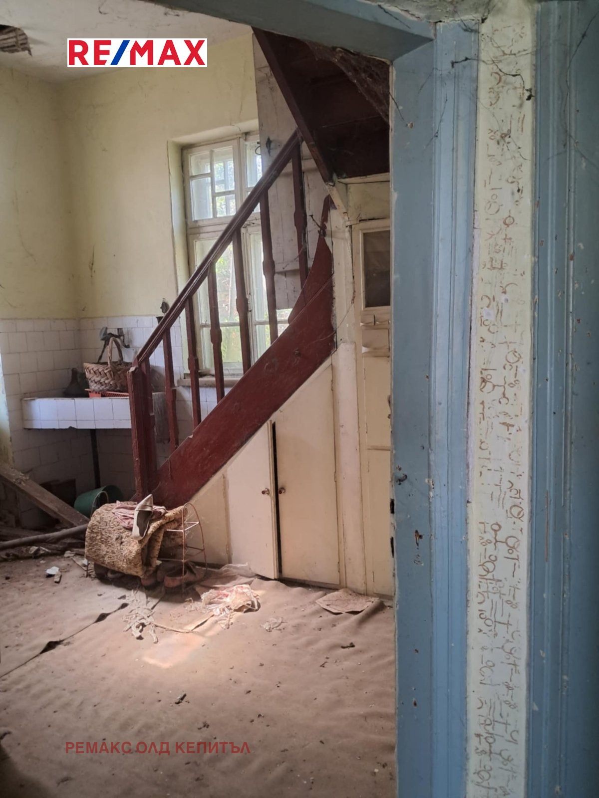 Продава КЪЩА | Imot.bg — изображение 6