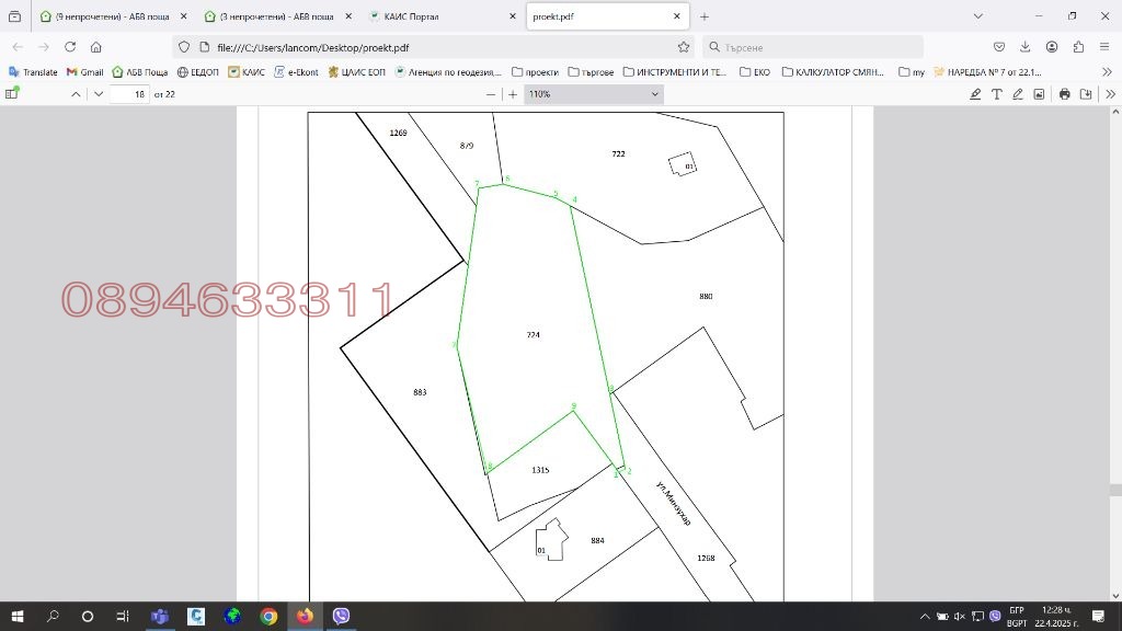 ������� ������ | Imot.bg � ����������� 1