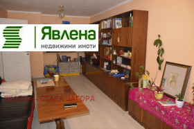  2- | Imot.bg    2