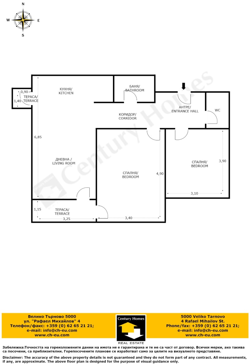 Продава 3-СТАЕН, гр. Велико Търново, Колю Фичето, снимка 13 - Aпартаменти - 49354151