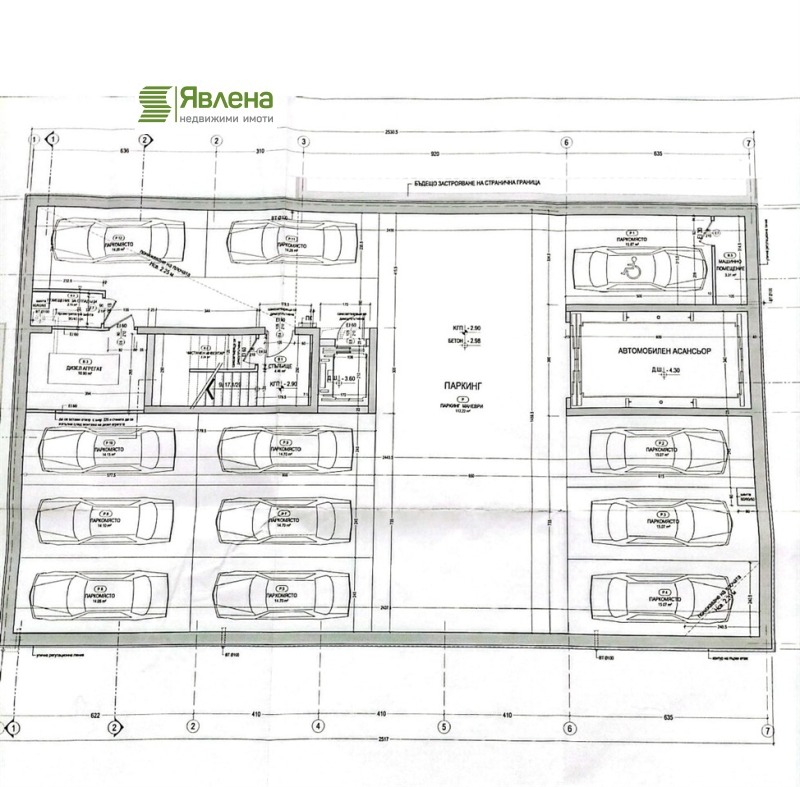 Продава БИЗНЕС ИМОТ, гр. София, Център, снимка 4 - Други - 52850911