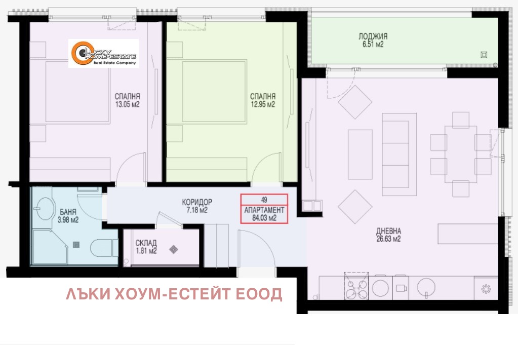 ������� 3-����� | Imot.bg � ����������� 14