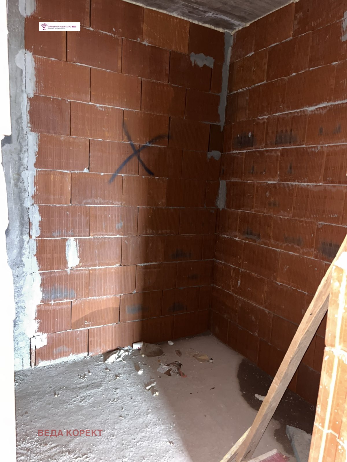 ������� 3-����� | Imot.bg � ����������� 8