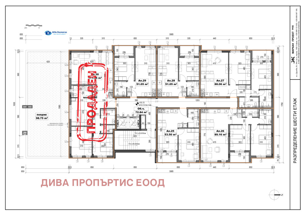 ������� 3-����� | Imot.bg � ����������� 7