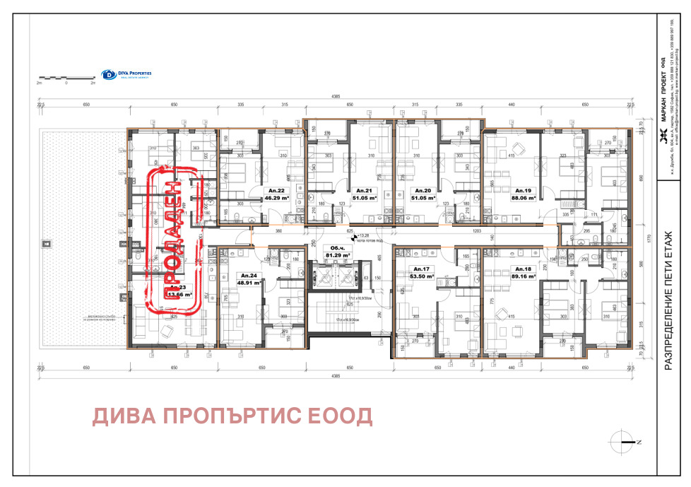 ������� 3-����� | Imot.bg � ����������� 6