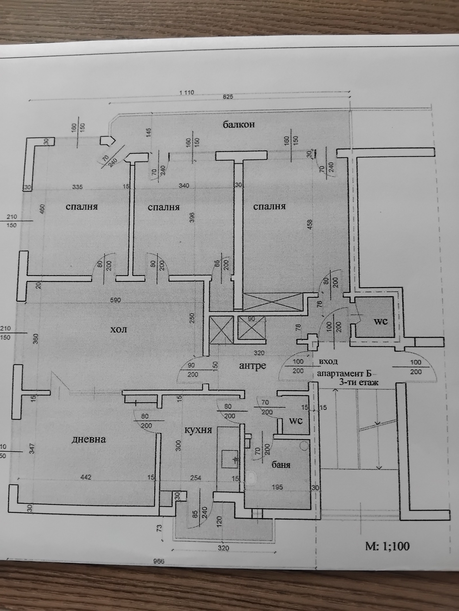 Продава МНОГОСТАЕН | Imot.bg — изображение 17