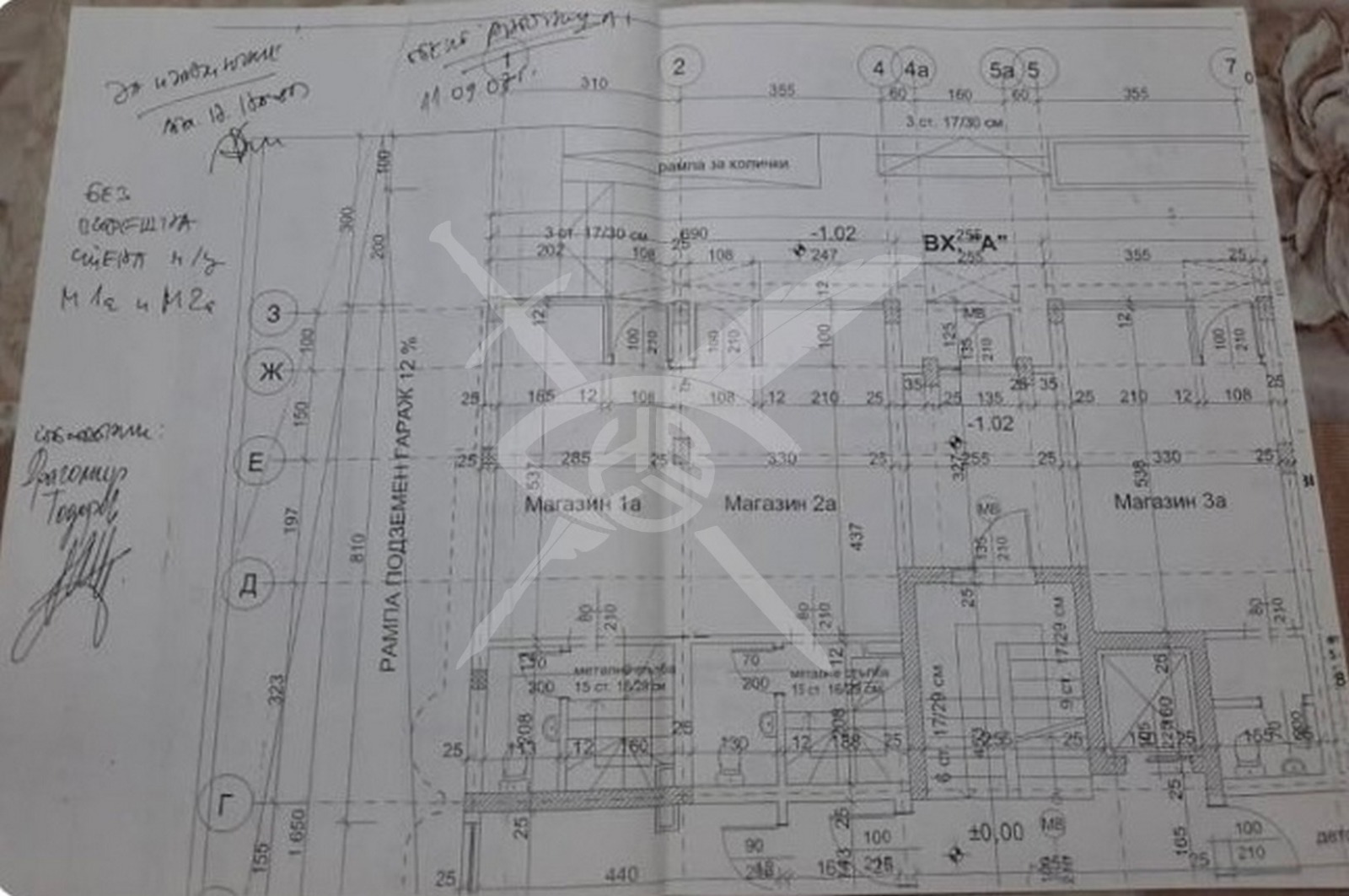 ������� ���� | Imot.bg � ����������� 3