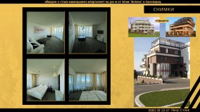  2- | Imot.bg    4