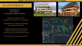  2- | Imot.bg    3