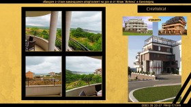  2- | Imot.bg    5