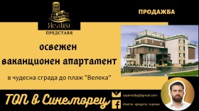  2- | Imot.bg    2