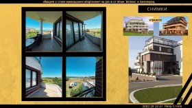  2- | Imot.bg    5