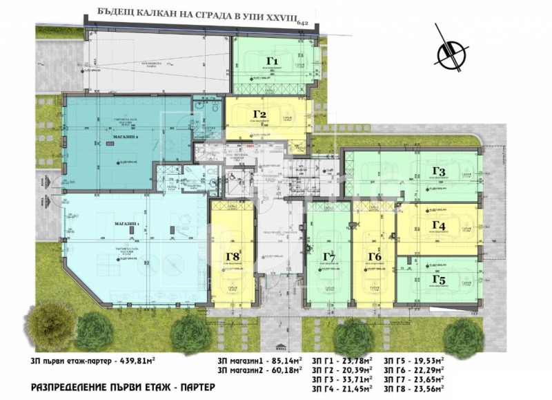 Продава  2-стаен град София , Витоша , 65 кв.м | 82285530 - изображение [4]