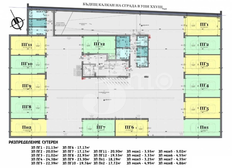 Продава  2-стаен град София , Витоша , 65 кв.м | 82285530 - изображение [6]