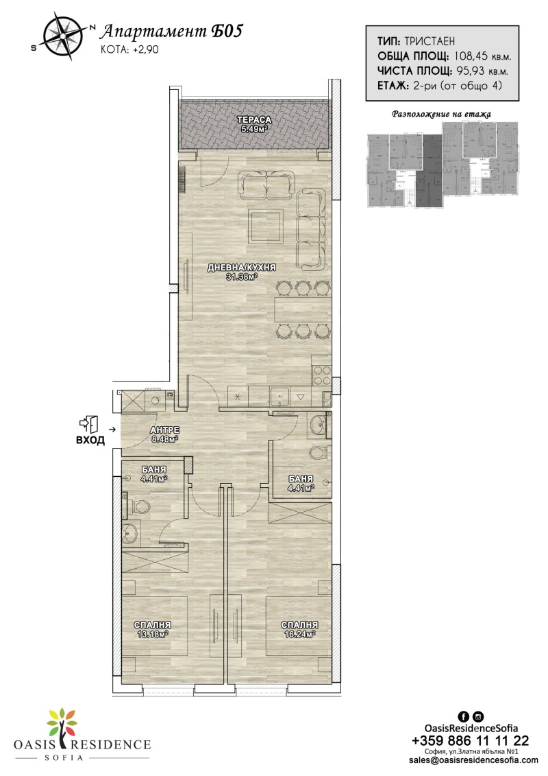 Продава  3-стаен град София , м-т Детски град , 108 кв.м | 18449911 - изображение [9]